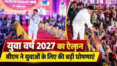 मध्यप्रदेश में 2027 युवा वर्ष, MPPSC की 2 परीक्षाएं; 12 मेडिकल कॉलेज