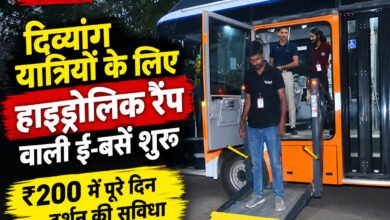 उज्जैन ई-बस में हाइड्रोलिक रैंप