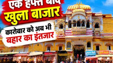 उज्जैन में शाही मस्जिद विवाद के बाद एक सप्ताह से बंद बाजार धीरे-धीरे खुलने लगे। व्यापारियों के अनुसार 30-35 करोड़ का कारोबार प्रभावित हुआ, जबकि मस्जिद क्षेत्र में बैरिकेडिंग और पुलिस बल तैनात है।