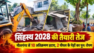 उज्जैन: सिंहस्थ 2028 से पहले नीलगंगा में 10 अतिक्रमण हटाए